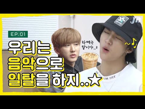 [ENG] Unveiling new tracks of Stray Kids🔥 [B SIDE] Stray KIdsㅣEP.1ㅣ