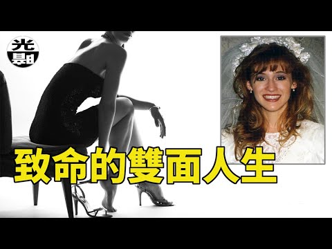 美麗的單親母親遇害，約會網站揭示悲慘的雙面人生！？Paige Birgfeld案件詳細講述--懸案 刑事 調查 奇聞 檔案 迷案解讀 盡在光暗雜學館