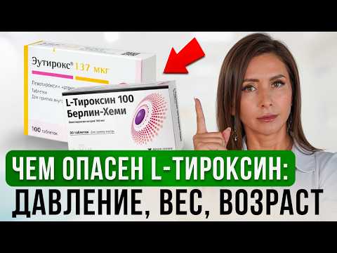 MISTAKES in HORMONES treatment that EVERYONE makes!