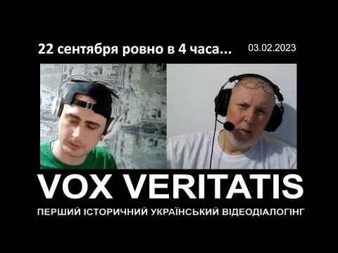 On September 22nd, at exactly 4 o'clock...