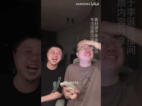 【笑到头掉一句一个梗】两亿姐完整版！小卖部首位投稿关系户出现了！两人读稿上演最精彩的脱口秀漫才专场！《富豪姐们之虽然我有两个亿｜诞总讹饭记》