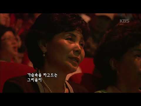 유심초(Yang Hee Eun) - 사랑하는 그대에게 [콘서트7080] | KBS 20080510 방송