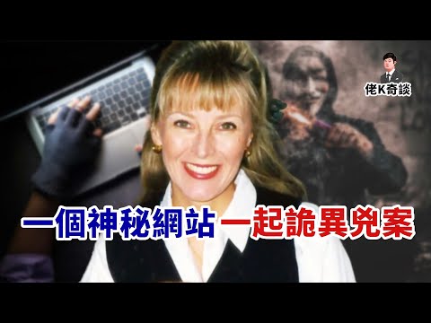 女子因無法理解的方式殞命家中，身邊熟人皆有嫌疑，真相卻大出意料！