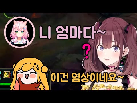 킬 대신 염상이 계속 터지는 협곡 니지산지 KR vs EN 롤 친선 경기 2세트 【니지산지KR,EN /NIJISANJI KR,EN】
