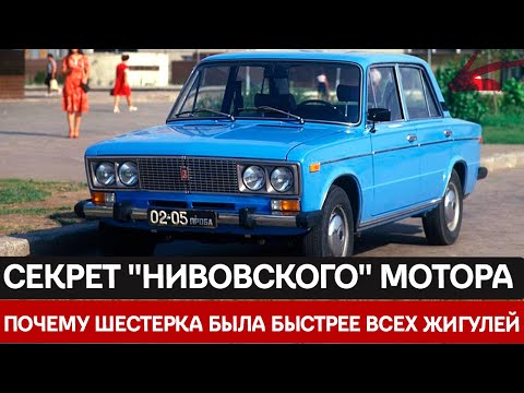 Why did the "Six" outlive the USSR? The shocking truth about the Soviet Union's most durable car.