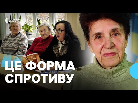 Понад 300 пенсіонерів за три роки відвідали клуб української мови в Харкові — як пояснюють мотивацію