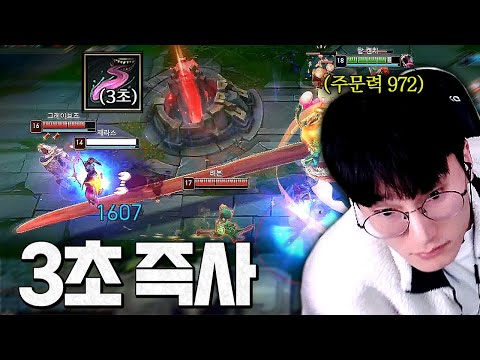 "펜타킬 달성" 3초에 한 명씩 저승 보내는 원펀맨 탐켄치..