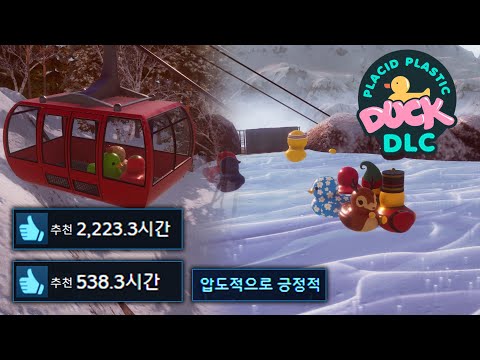 가만히 쳐다보기만하는 게임의 DLC가 압긍인 이유 ㅋㅋㅋ