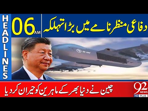 China Causes Major Uproar in Defense Sector | Headlines 06AM | 92 NewsHD