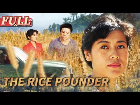 【ENG SUB】The Rice Pounder | Family Drama / Romance | China Movie Channel ENGLISH