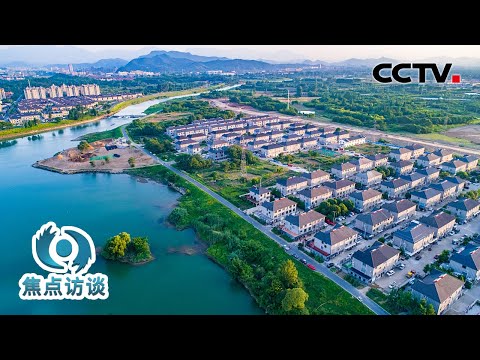 最高30多万!种地也有年终奖?更多乡村振兴的故事正在发生 | CCTV「焦点访谈」20240302