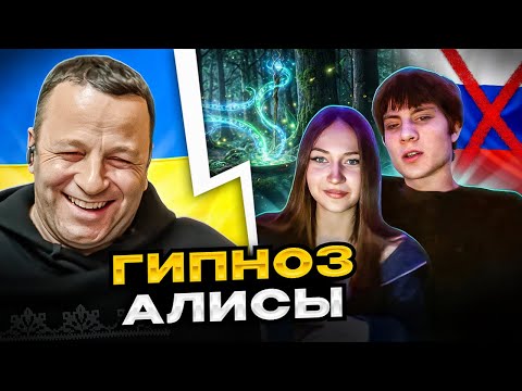 🔴гипноз Алисы из россии в чат рулетке