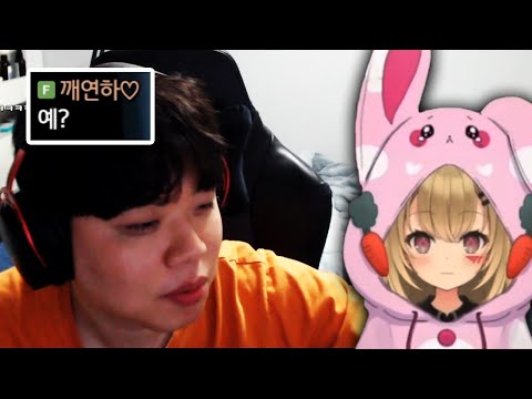 My ideal type is in my dreams [Viewer's Discord]