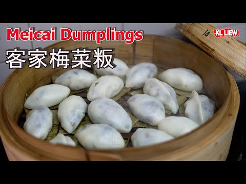 Meicai Dumplings 客家梅菜粄,马来西亚客家人的家乡味道,