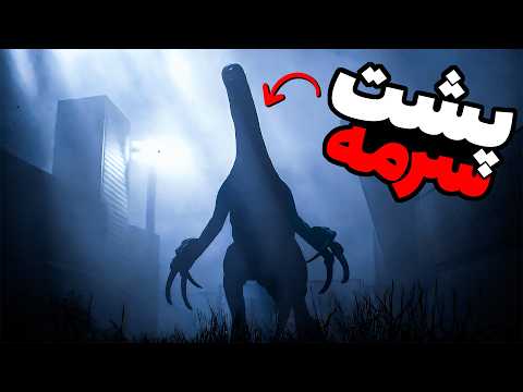 باید بهش نگاه کنم وگرنه... 💀 | Tempus Triad