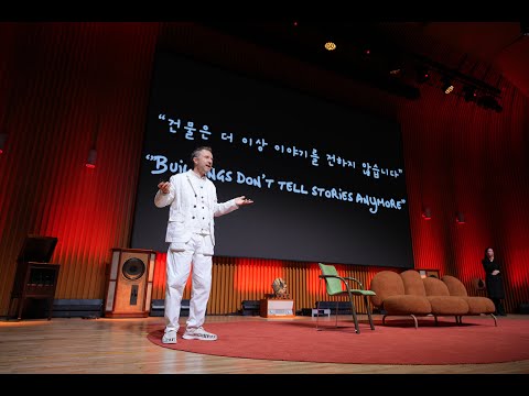 How To Be a Good Ancestor: Thomas Heatherwick