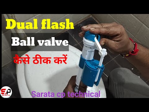 Dual flush toilet keeps running | Dual flush valve replacement | Dual flush toilet not filling