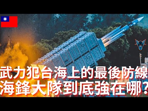台灣正式裝備彈道飛彈!!! 火力強 射程遠還不是它最強的地方!? 讓解放軍連集結都心驚膽戰的遠程火力 !!!海馬斯抵台!!! 【Dino Brothers Studio】[CC字幕]