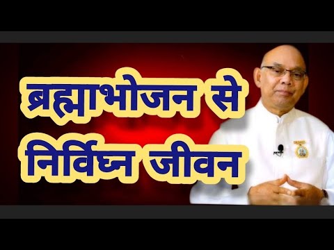 बीके सूरज भाई | याद में भोजन कैसे बनायें ओर खाइये | ब्रह्मा भोजन का महत्व #bksurajbhai #bksuraj