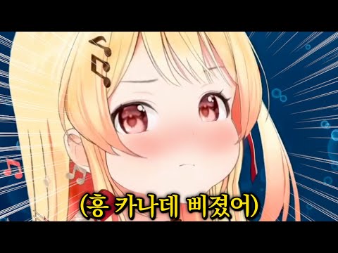 "굉장히 화가 난 카나데가 오마에라를 무섭게 위협하고 있다." [홀로라이브 | 오토노세 카나데]