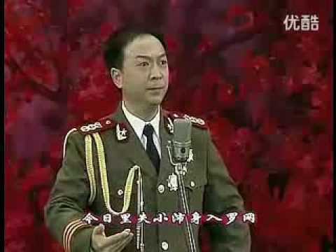 一百位京剧名家演唱会之三    花脸、老旦、小生名家演唱会