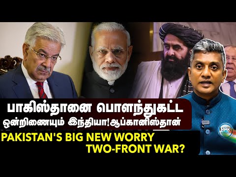 உச்சக்கட்ட உஷாரில் பாகிஸ்தான் -  இருமுனை தாக்குதல் நெருங்கிவிட்டது | Major Madhan Kumar