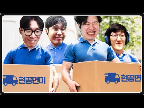 안녕하세요 현공면미 이삿짐 센터입니다