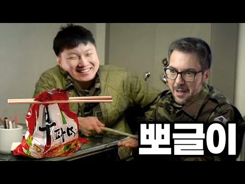 I did a slightly teary bboggeul mukbang with my buddy Pani.