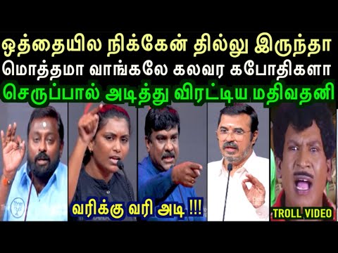 The debate that shook the stadium with a word-for-word response and sparked by the sound of the w...