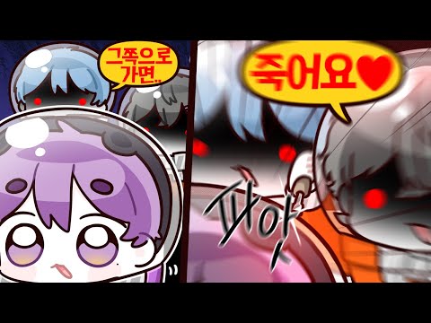 The perfect assassin duo