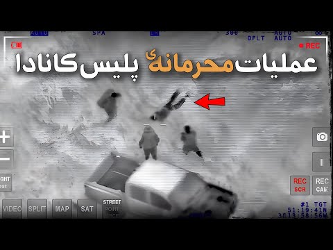 پلیس در تعقیب یک مخترع روانی (تصاویر مستند)