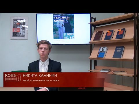От марксизма к идеализму: молодой С.Н. Булгаков в поисках идеала христианской политики