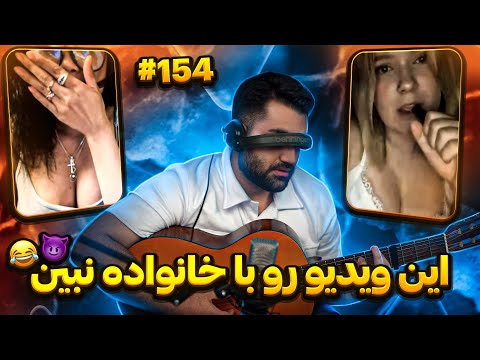 برای خارجی ها اهنگ های معروف تیک تاکو خوندم😍|این قسمتو با خانواده نبینین😂|کانال دوم @Nikshah2