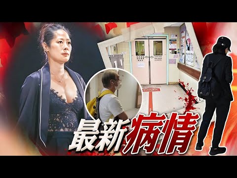 最新情況！傳關淑怡接受「大手術」後仍全身插喉危殆？兒子關浚賢取消工作陪病，歌后病況牽動人心！