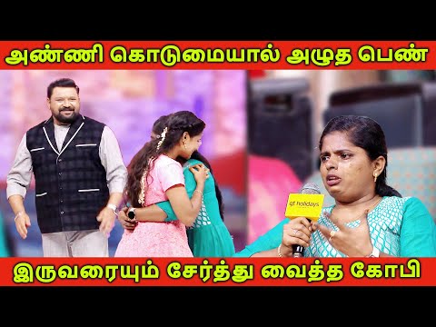 அண்ணி கொடுமையால் அழுத பெண்😭🔥| அண்ணி vs நாத்தனார் | Neeya Naana Latest