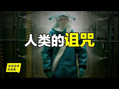 Ebola:A Human Curse,How Do Your Body Deal With It?How Scary It Is...丨The Self-Talking Boss