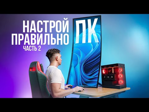 WHAT TO DO AFTER ASSEMBLE A PC? HOW TO SET UP A COMPUTER/WINDOWS 2025! FULL PC SETUP