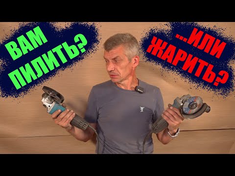 Dispelling myths. Original vs. fake.