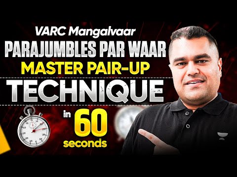 Master PAIR-UP Technique for Parajumbles in 60 Seconds! ⚡ CAT 2025 VARC
