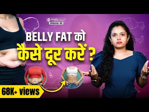 How to Lose Belly Fat? | Science of Belly Fat Loss and Spot Reduction Truth | Shivangi Desai Podcast