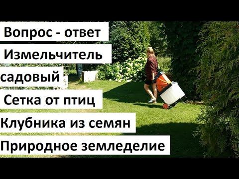 Question - answer. Natural farming.