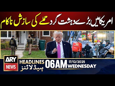 Major terrorist attack plot in America foiled | ARY News 6 AM Headlines | 17th Dec 2025