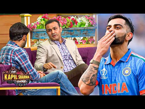 सहवाग ने बताई विराट के बारे में कौनसी खास बात | The Kapil Sharma Show