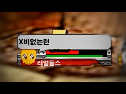 패드립 아닙니다