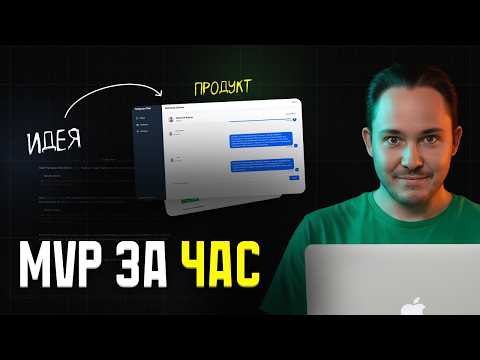 Vibecoding without the fluff. I create a real project from scratch and show you everything.