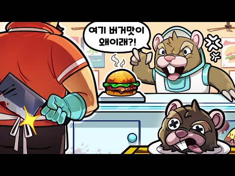 A hamburger restaurant that uses customers as ingredients (Godlike Burger)