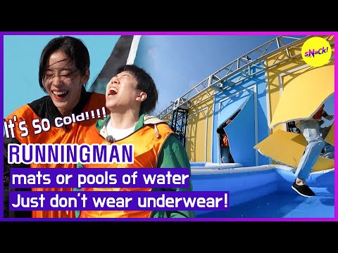 [HOT CLIPS][RUNNINGMAN] mats or pools of water🌊 Just don’t wear underwear! (ENGSUB)