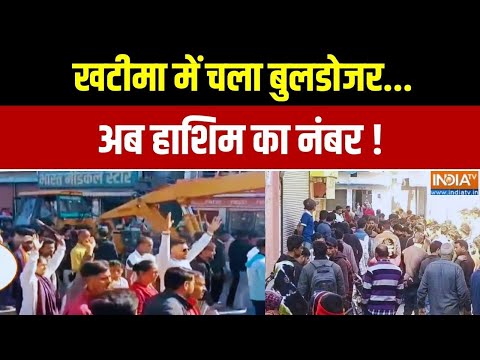 Dharmyudh: सुलगता उत्तराखंड... खटीमा में मर्डर से हड़कंप! Khatima Breaking News | Exclusive