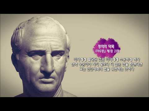 [EBS 인문학특강] 김상근 교수의 인문의 시대 르네상스 제2강