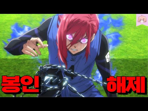 쥿밥이라고 무시 당하던 개쌉먼치킨 힘숨찐이 봉인 해제하면 벌어지는 일 [애니추천/쿠키있음🍪]